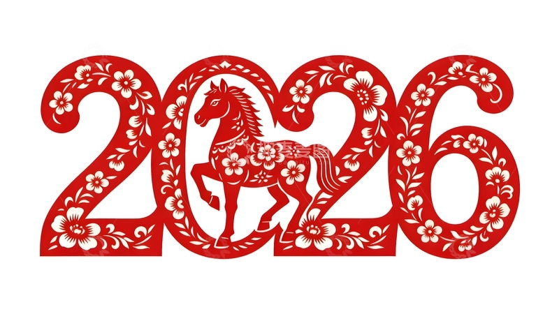高清大图下载【趣麦麦图】剪纸风马年祝福图案