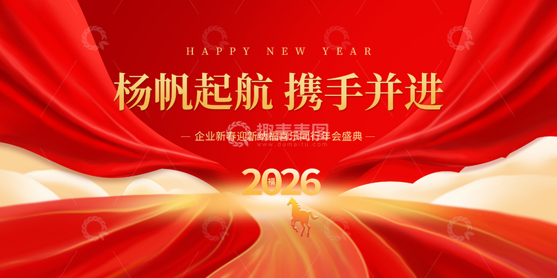 源文件下载【趣麦麦图】马年年会舞台主视觉背景