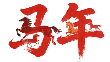 奔袭  星驰  破晓   