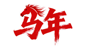 奔袭  星驰   领航 