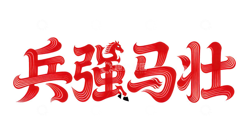 高清大图下载【趣麦麦图】奔袭  星驰  率领  