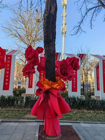 节日庆典树装饰