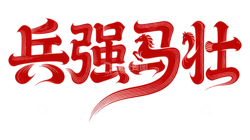 高清大图下载【趣麦麦图】奔袭  星驰  破空 