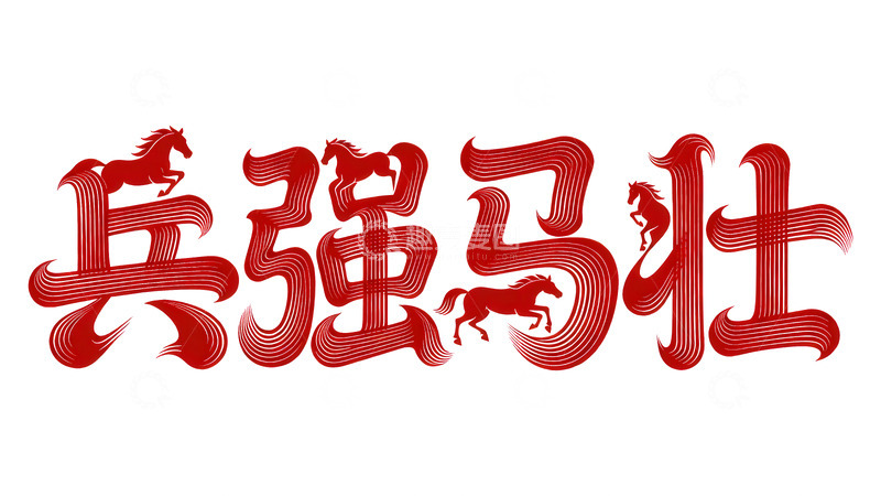 高清大图下载【趣麦麦图】奔袭  星驰  穿透 