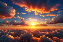 高空视角日出时分壮丽云海