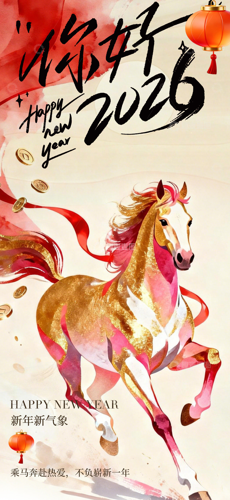 源文件下载【趣麦麦图】-马年新春海报设计
