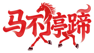 灵动 飘逸 自信   