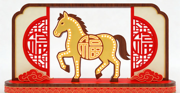传统中国风马年装饰图案