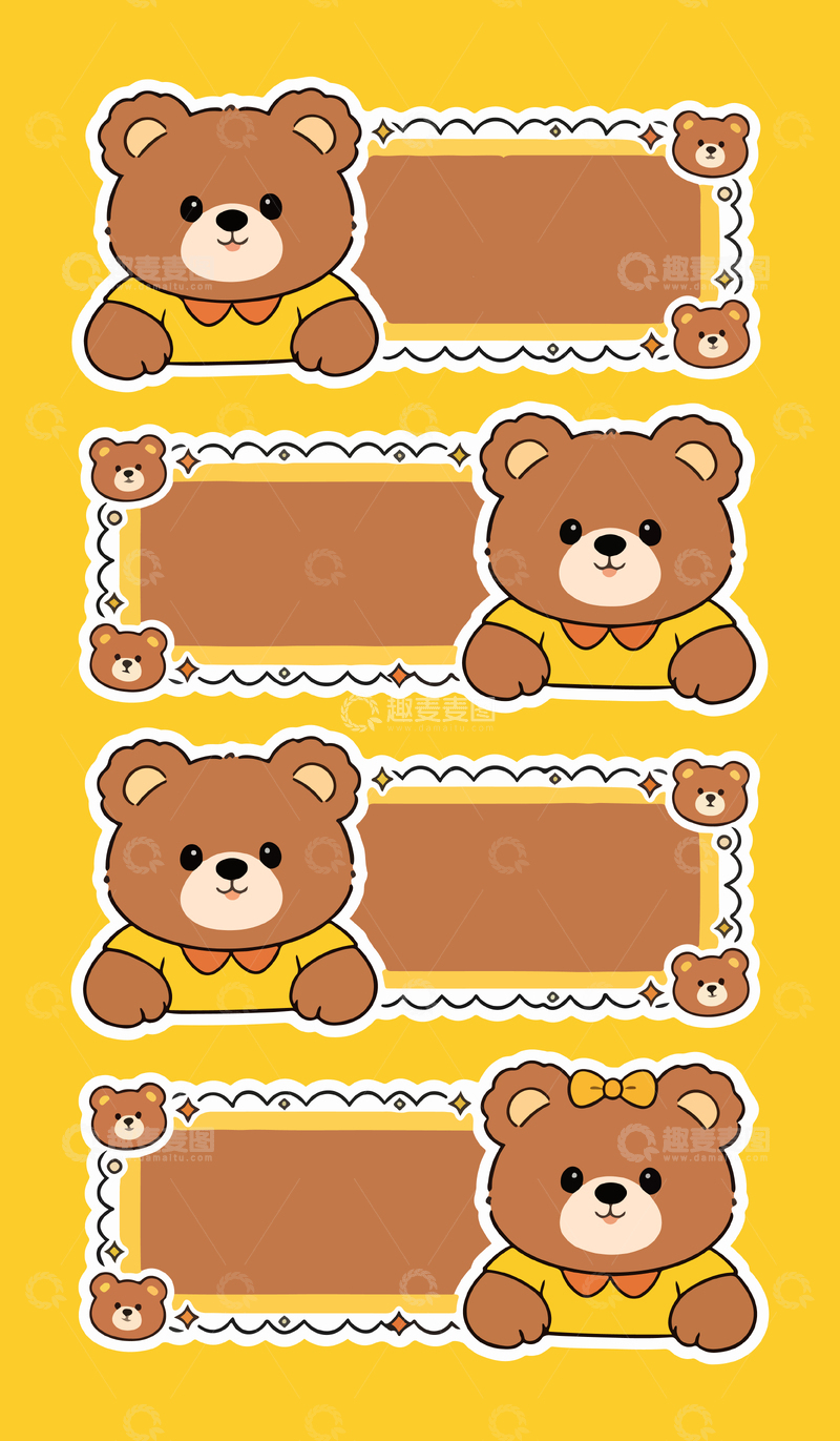 源文件下载【趣麦麦图】卡通小熊标签贴纸设计素材