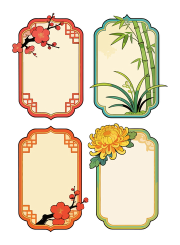 中国风古典花卉边框设计素材
