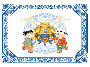 青花瓷风格春节聚宝盆图样