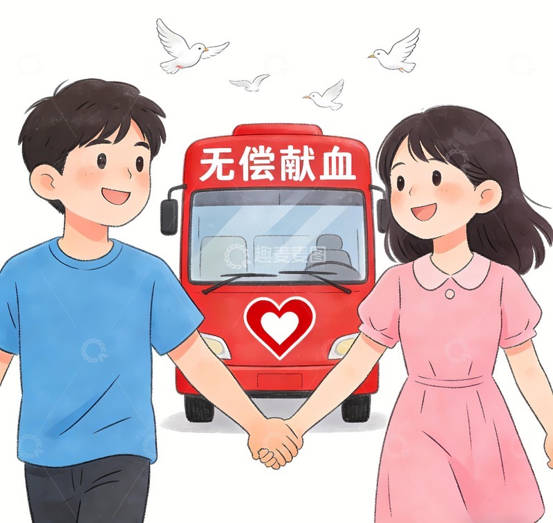 高清大图下载【趣麦麦图】一对情侣献血