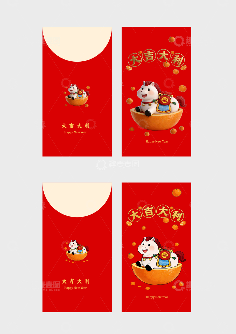 源文件下载【趣麦麦图】新年红包大吉大利设计素材