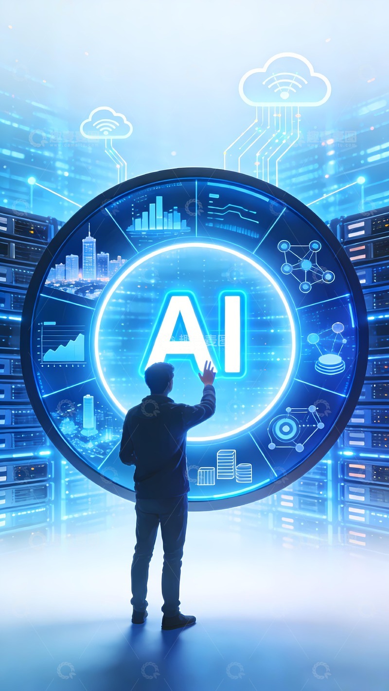 高清大图下载【趣麦麦图】云服务大数据ai人工智能