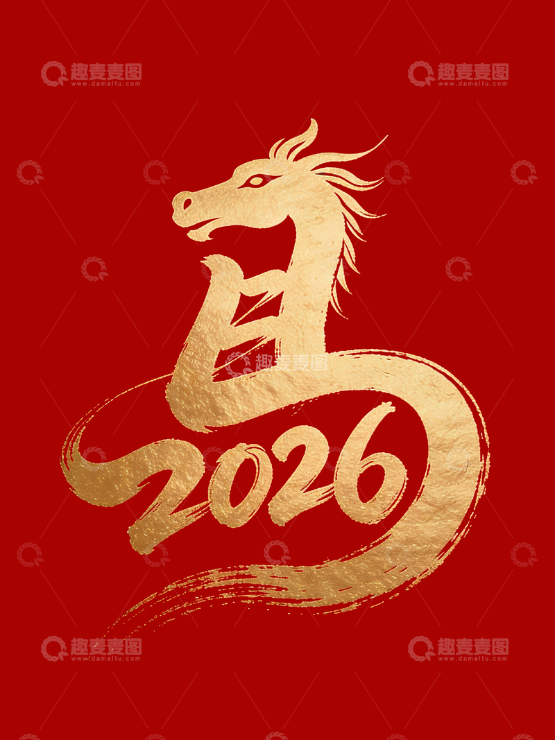 源文件下载【趣麦麦图】2026马字变形2