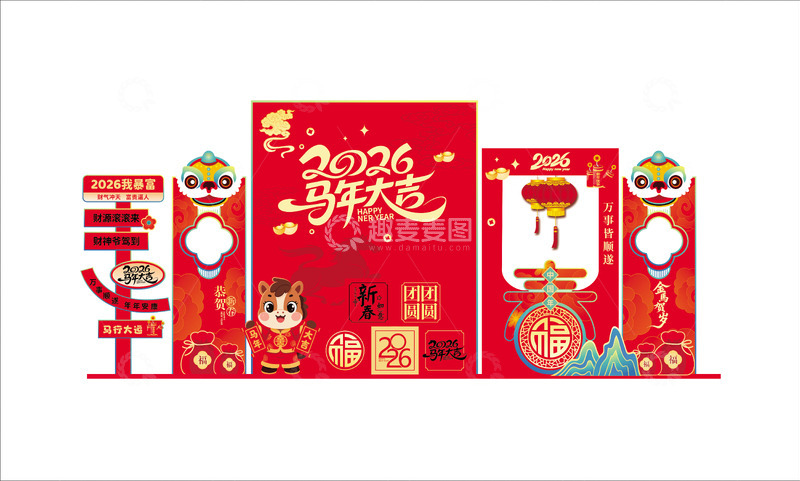 源文件下载【趣麦麦图】-2026马年大吉喜庆装饰设计