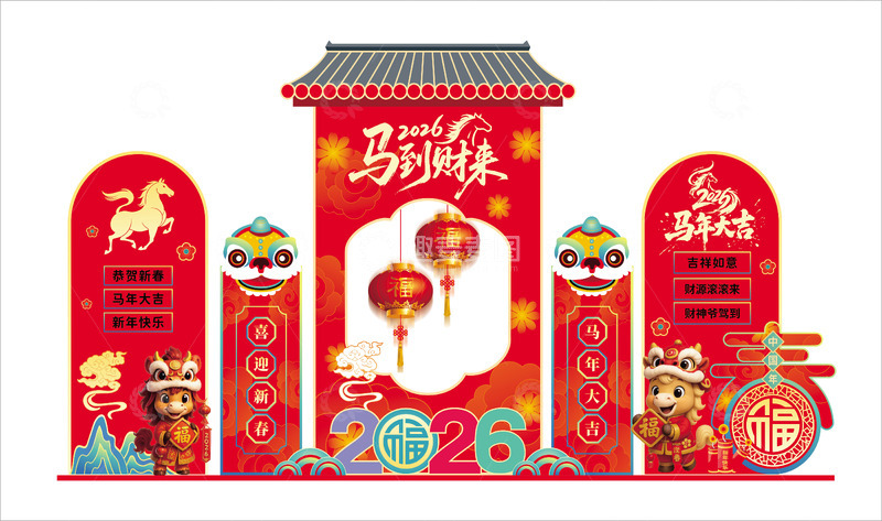 源文件下载【趣麦麦图】马年新春喜庆装饰设计素材