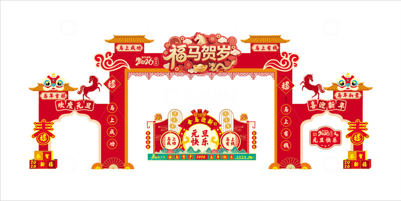 源文件下载【趣麦麦图】福马贺岁春节装饰门头设计素材