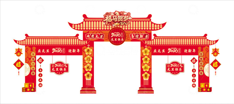 源文件下载【趣麦麦图】福马贺岁春节装饰门楼设计素材