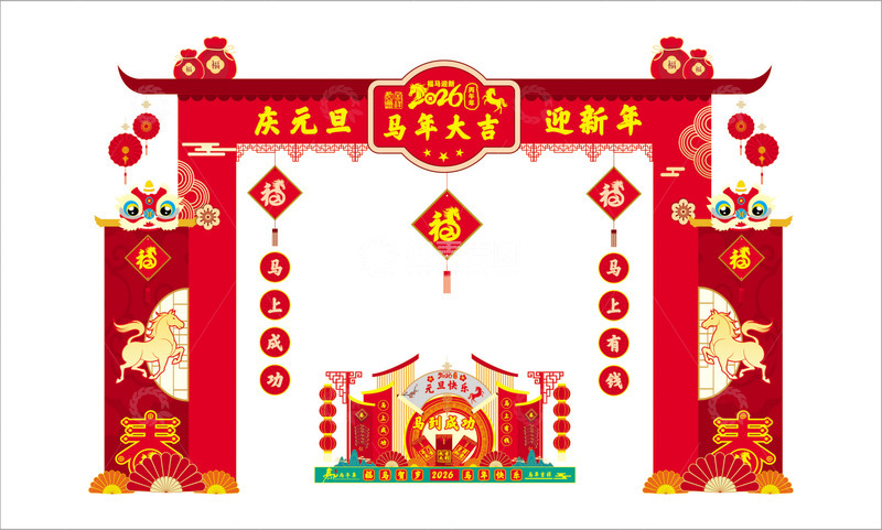 源文件下载【趣麦麦图】喜庆新年门楼装饰设计素材