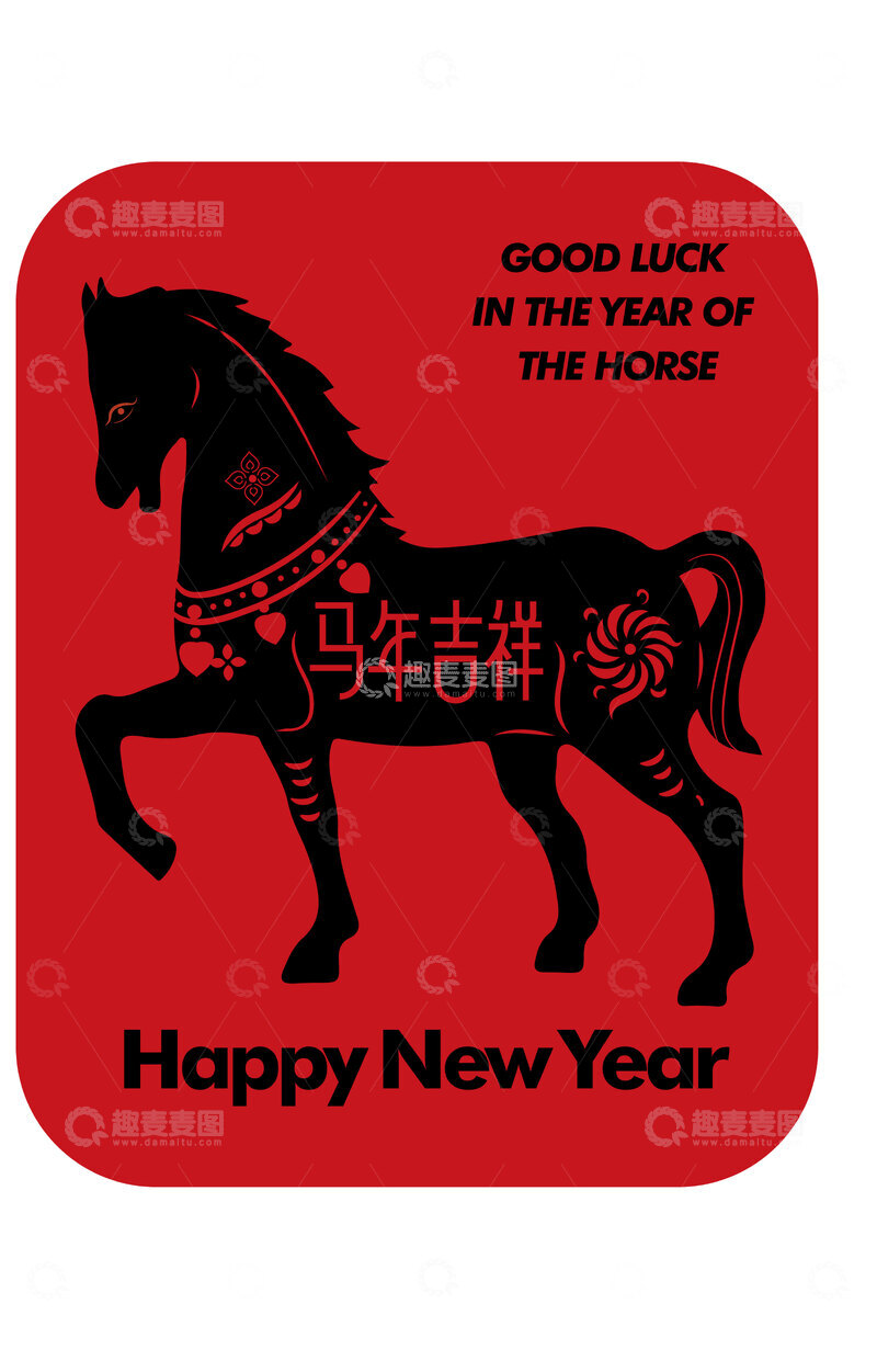 源文件下载【趣麦麦图】-马年衣服贴图