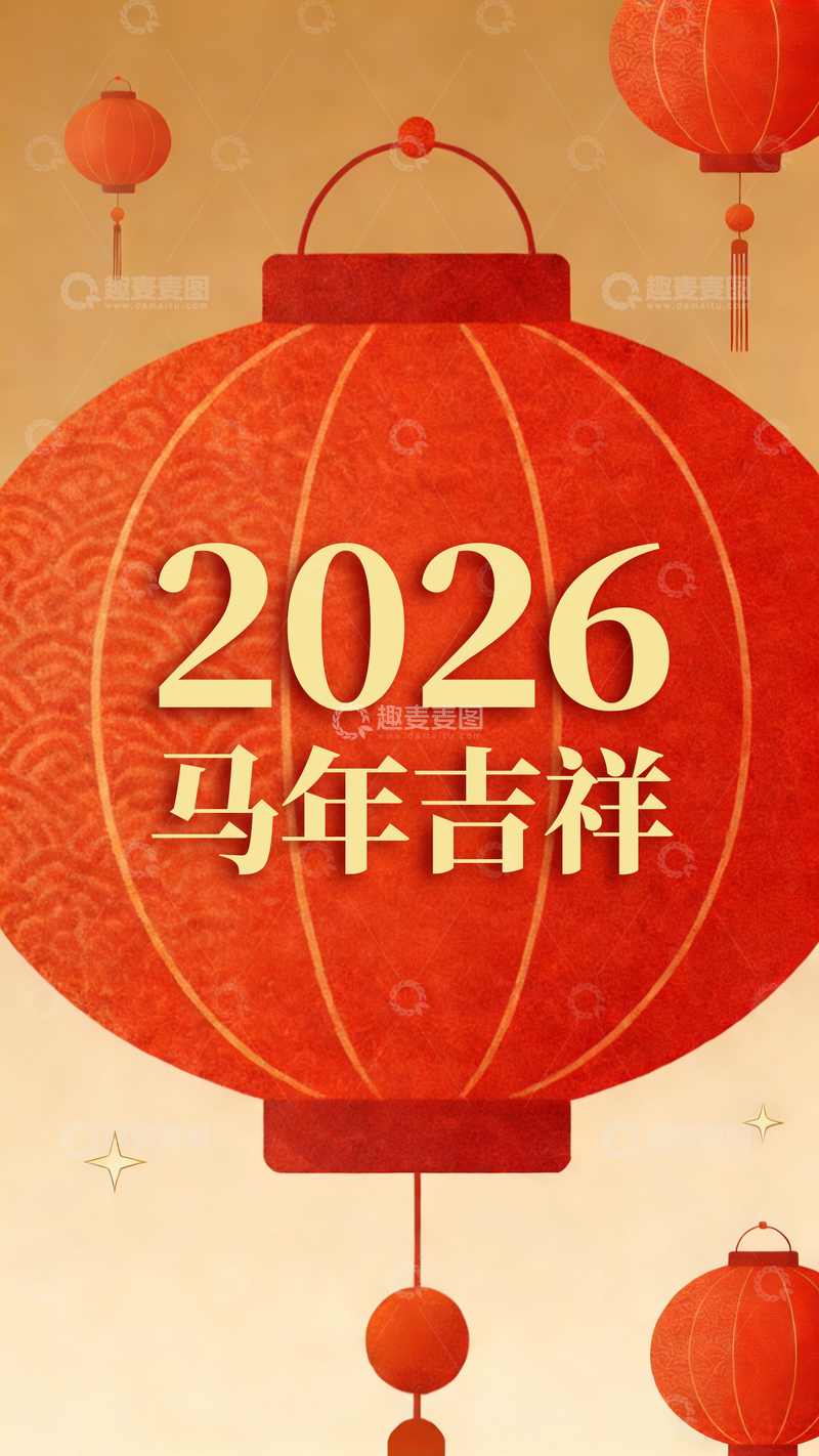 源文件下载【趣麦麦图】红灯笼2026马年吉祥