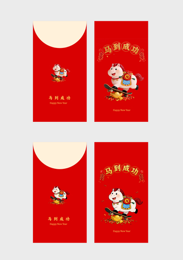 红色新年红包设计素材