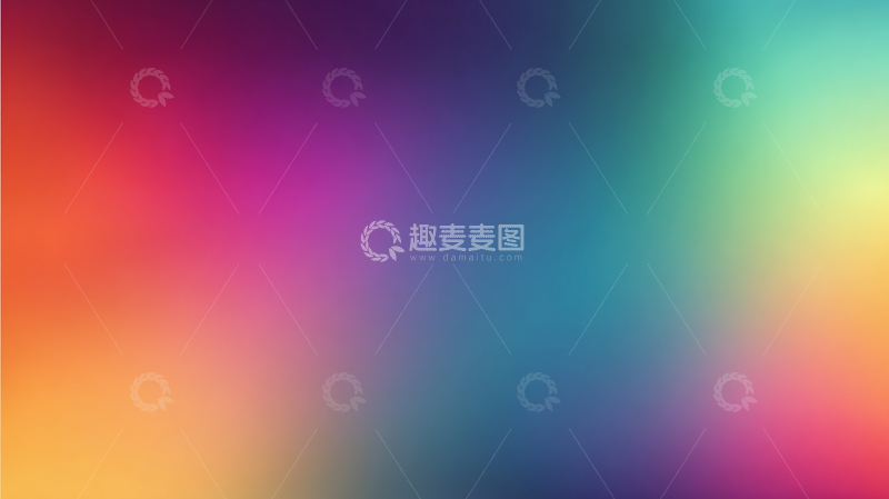 高清大图下载【趣麦麦图】彩虹渐变色背景