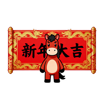 卡通牛年大吉祝福图片