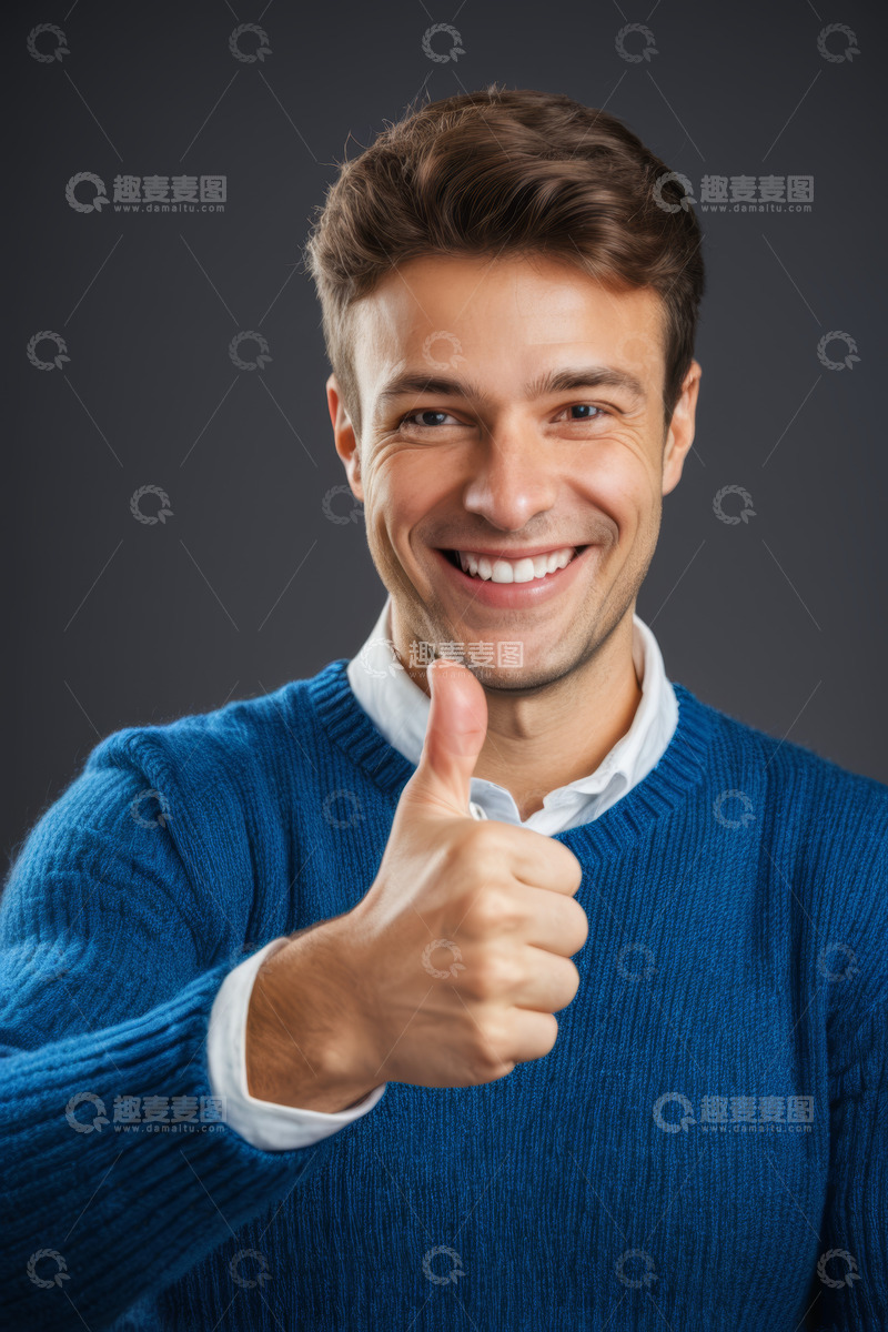 高清大图下载【趣麦麦图】年轻男子微笑竖大拇指