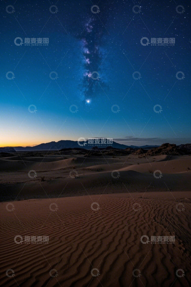 高清大图下载【趣麦麦图】沙漠星空夜景