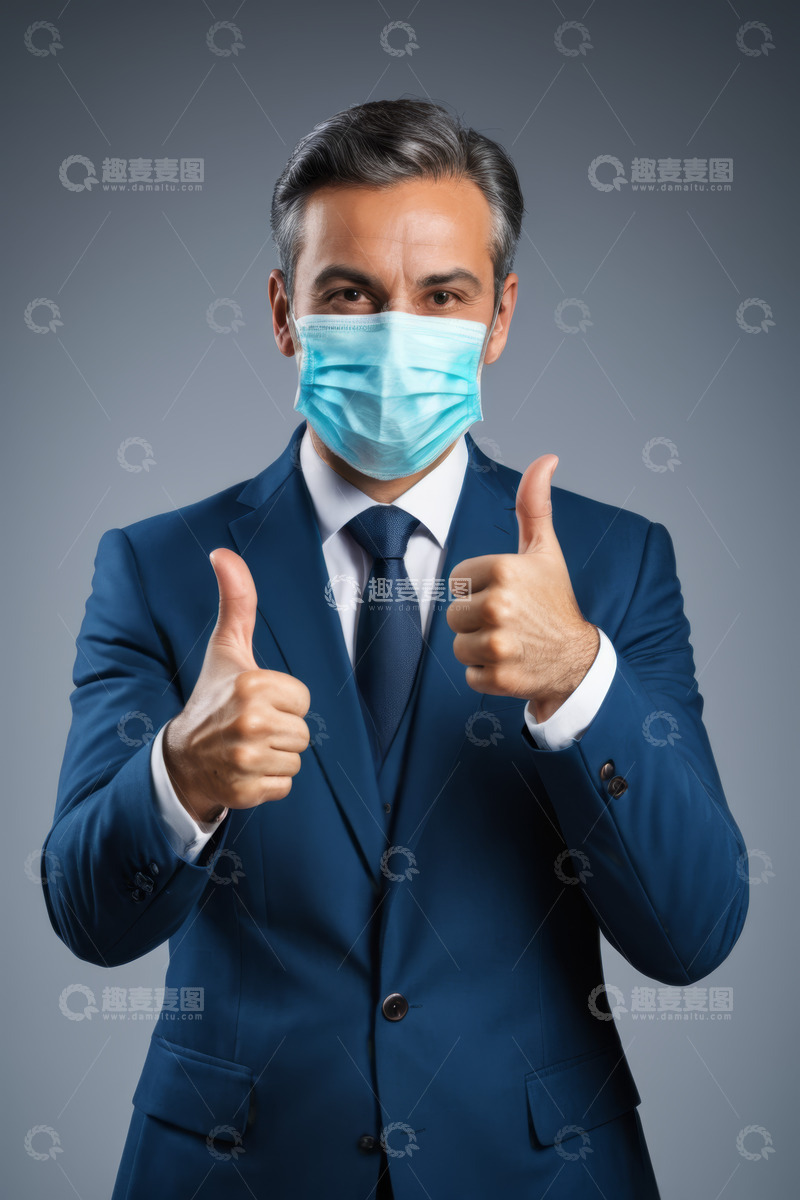 高清大图下载【趣麦麦图】戴口罩西装男子竖大拇指