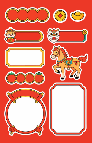 新春佳节装饰素材集