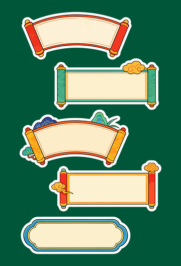 中国风卷轴标签设计元素