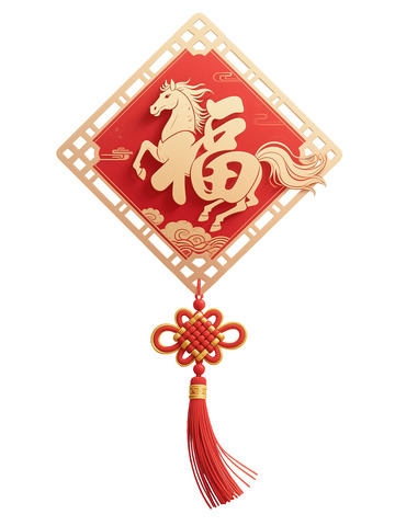 AICG红色喜庆马年春节创意福字素材