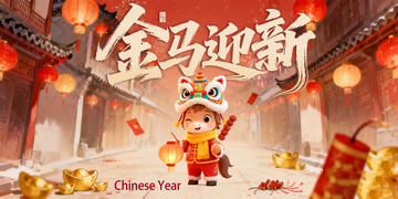 喜庆新年卡通插画海报