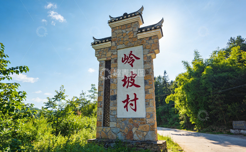 高清大图下载【趣麦麦图】乡村石牌坊风景摄影