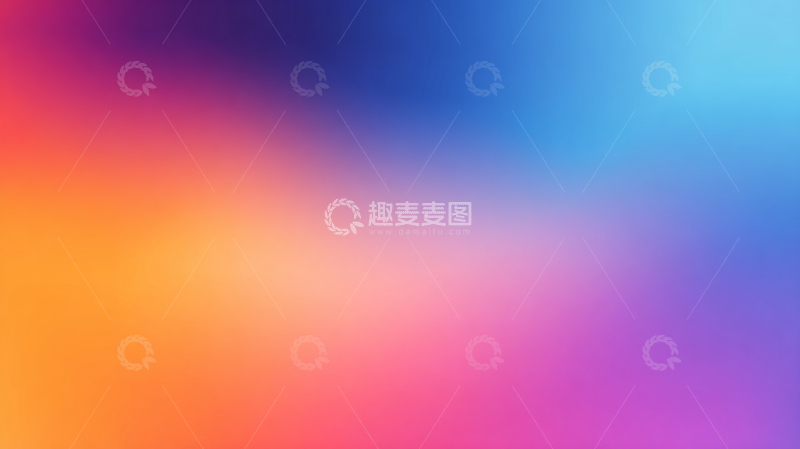 高清大图下载【趣麦麦图】柔和色彩过渡