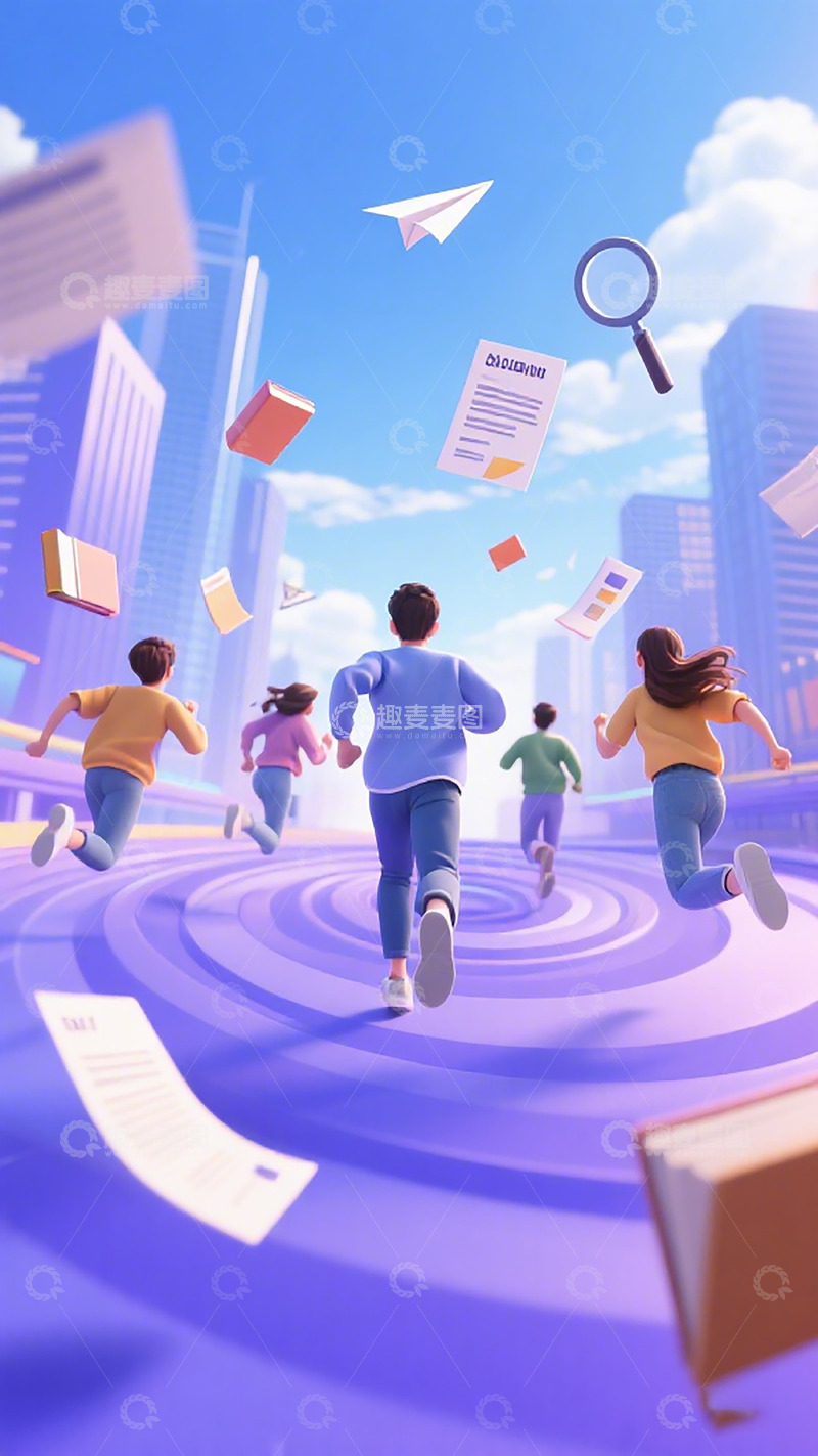 高清大图下载【趣麦麦图】奔跑城市学习场景插画