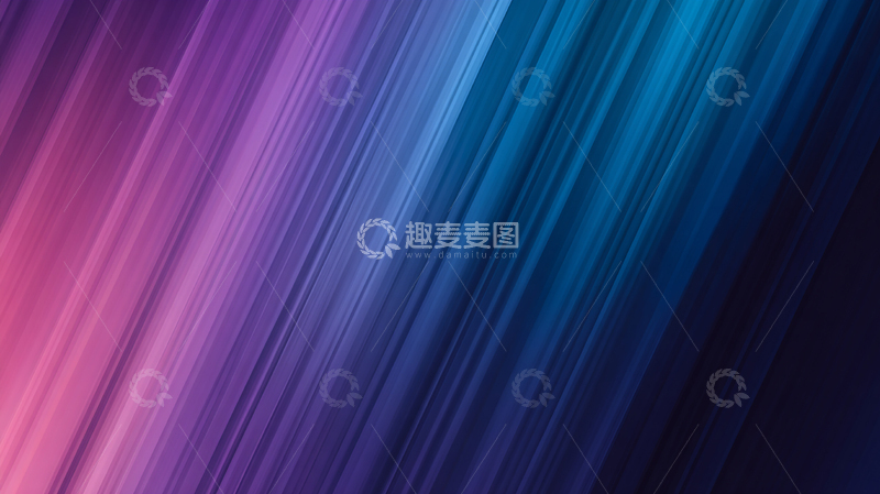 高清大图下载【趣麦麦图】抽象彩条渐变背景
