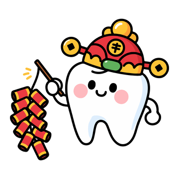 可爱卡通牙齿庆祝新年素材
