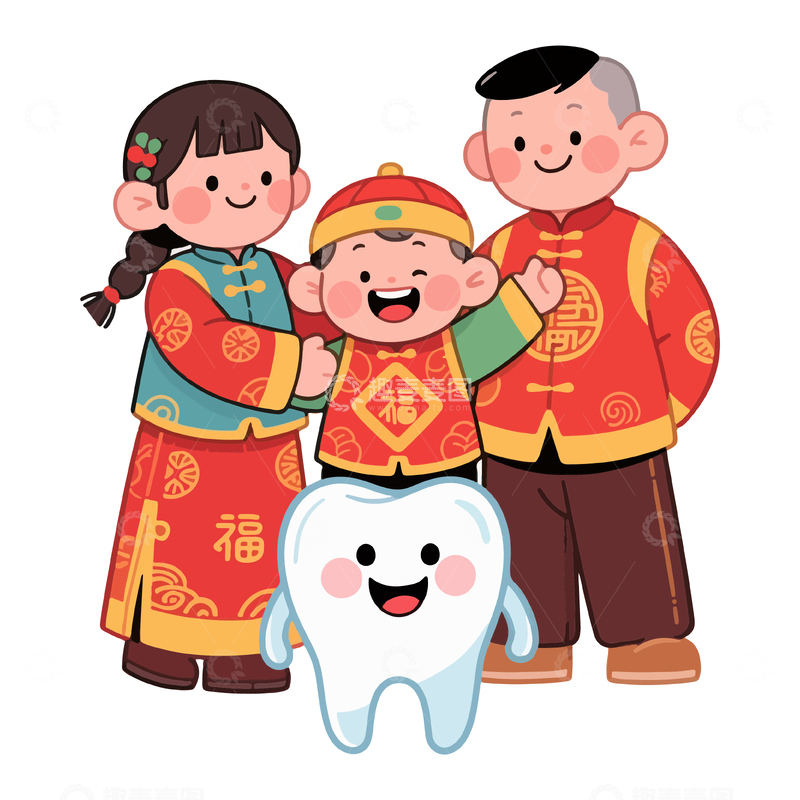 源文件下载【趣麦麦图】卡通春节家庭牙齿宣传设计素材