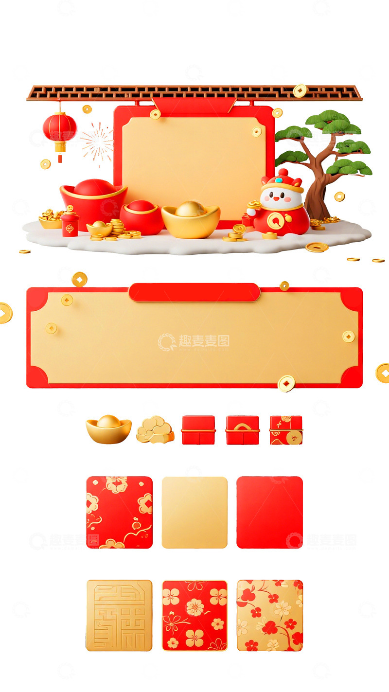 高清大图下载【趣麦麦图】新春佳节喜庆元素设计素材