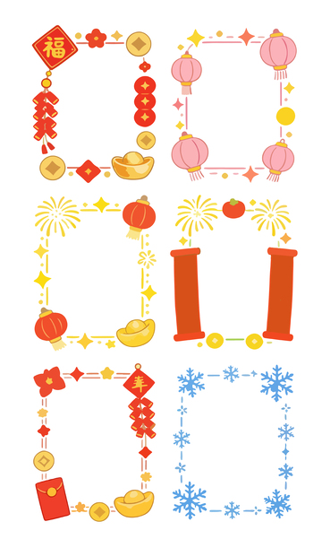 新年喜庆边框设计素材
