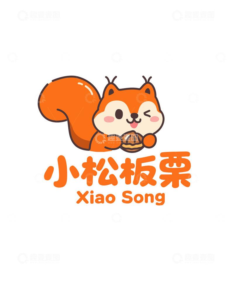 源文件下载【趣麦麦图】-手绘松鼠板栗