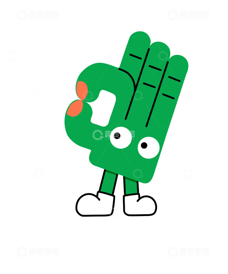 源文件下载【趣麦麦图】-手绘手势ok