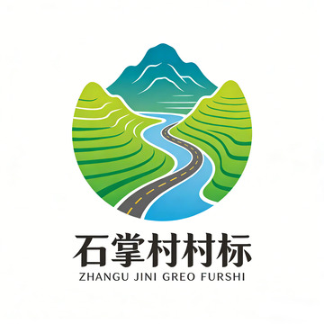 山水村标设计素材