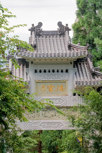 葛仙山接官亭古式亭台楼阁石雕牌坊