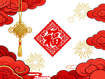 中国红节庆祥云福字装饰设计