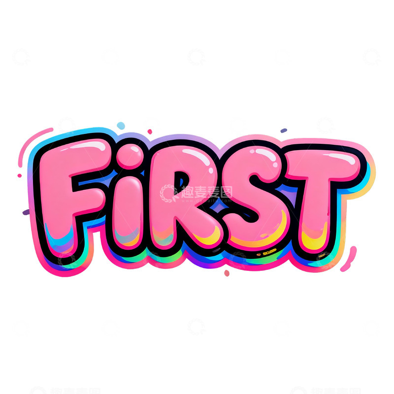 高清大图下载【趣麦麦图】甜蜜浪漫风潮流涂鸦艺术字6